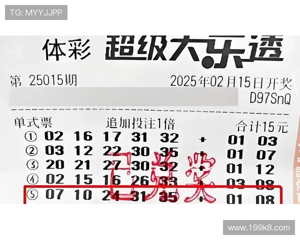 澳门老虎机惊现幸运玩家，赢得218万巨奖的传奇故事